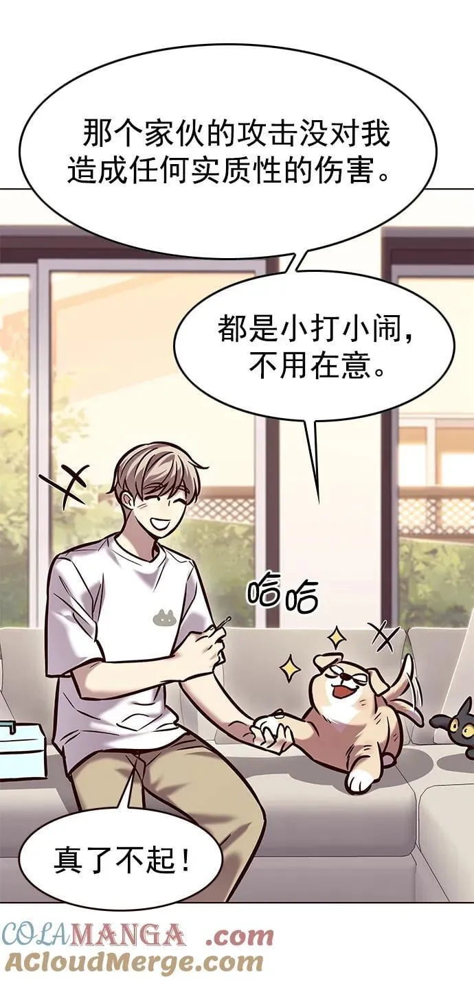 第294话42