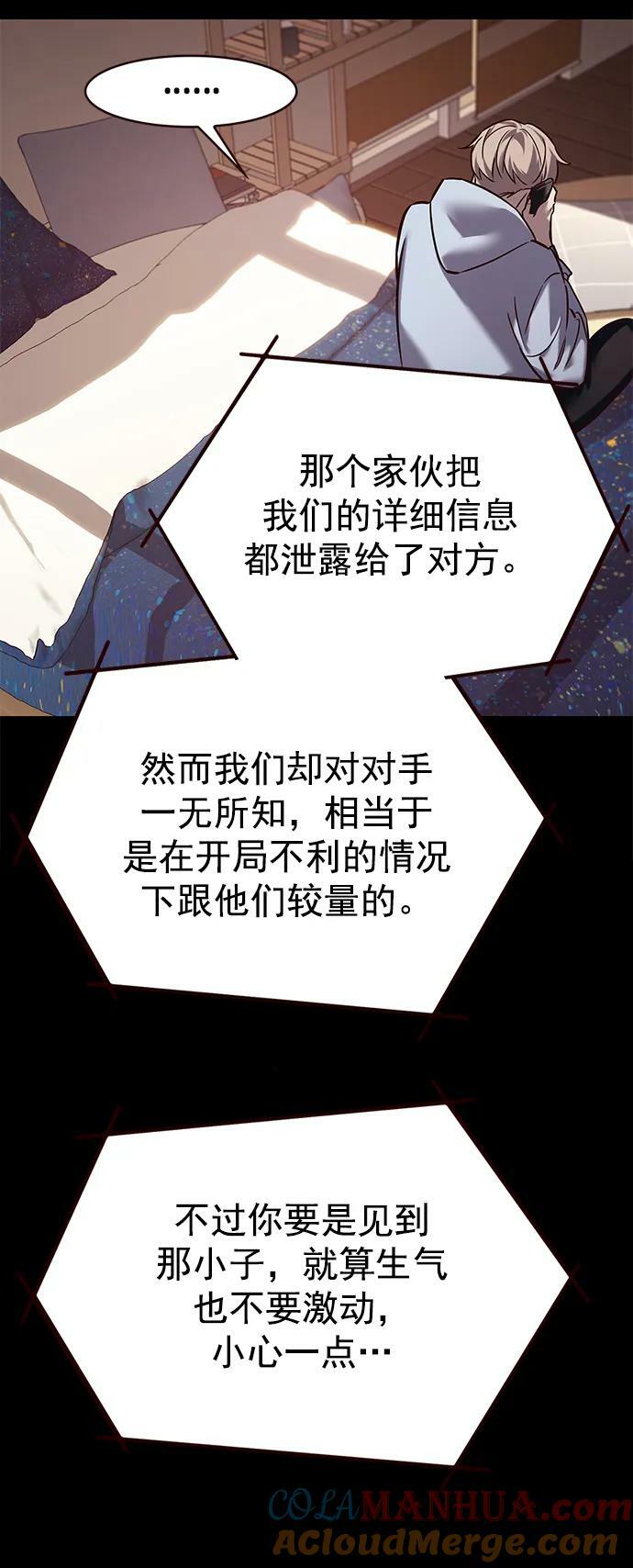 第249话27