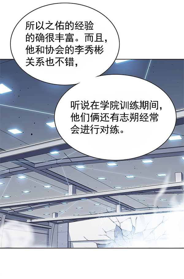 第121话58