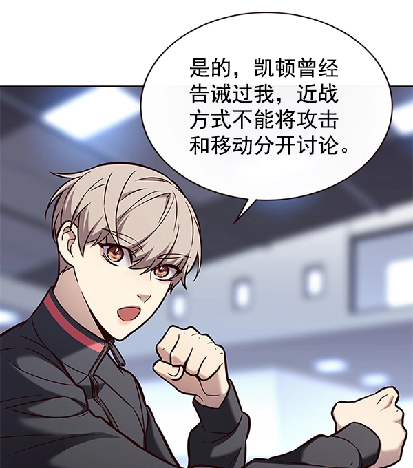 第171话24