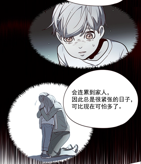 第80话43