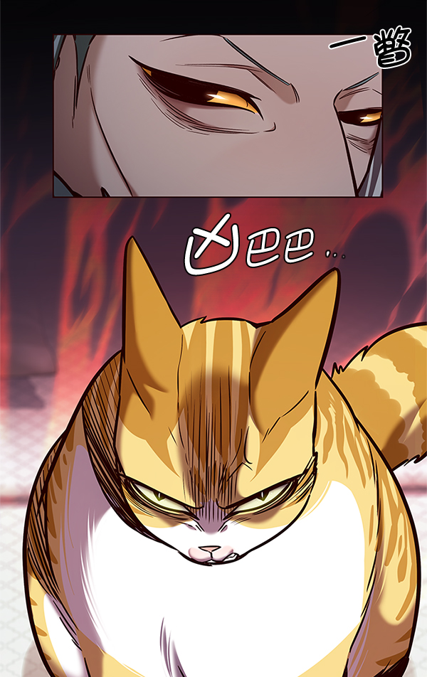 第196话71