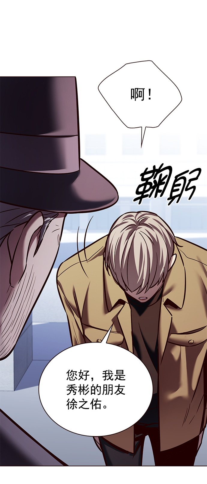 第225话20