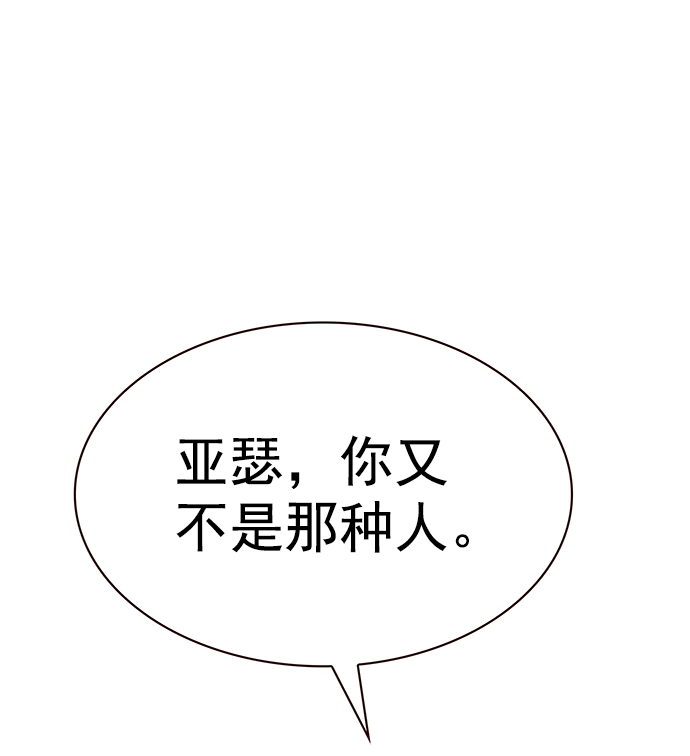 第219话16