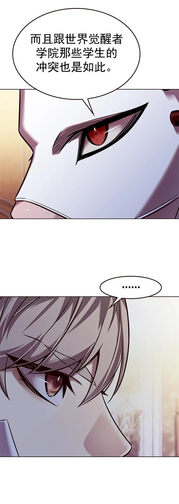第255话59