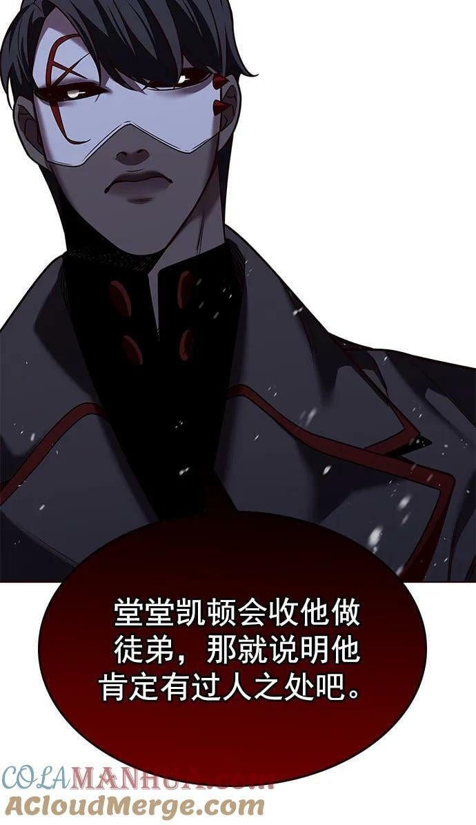 第245话15