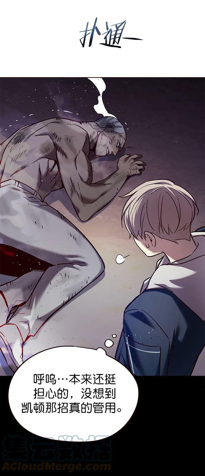 第234话48