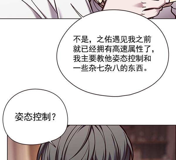 第123话46