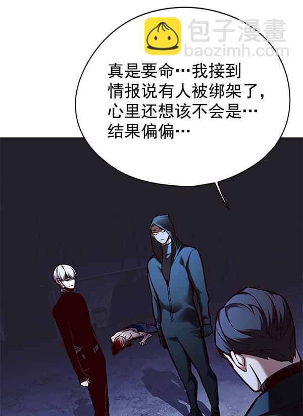 第126话143