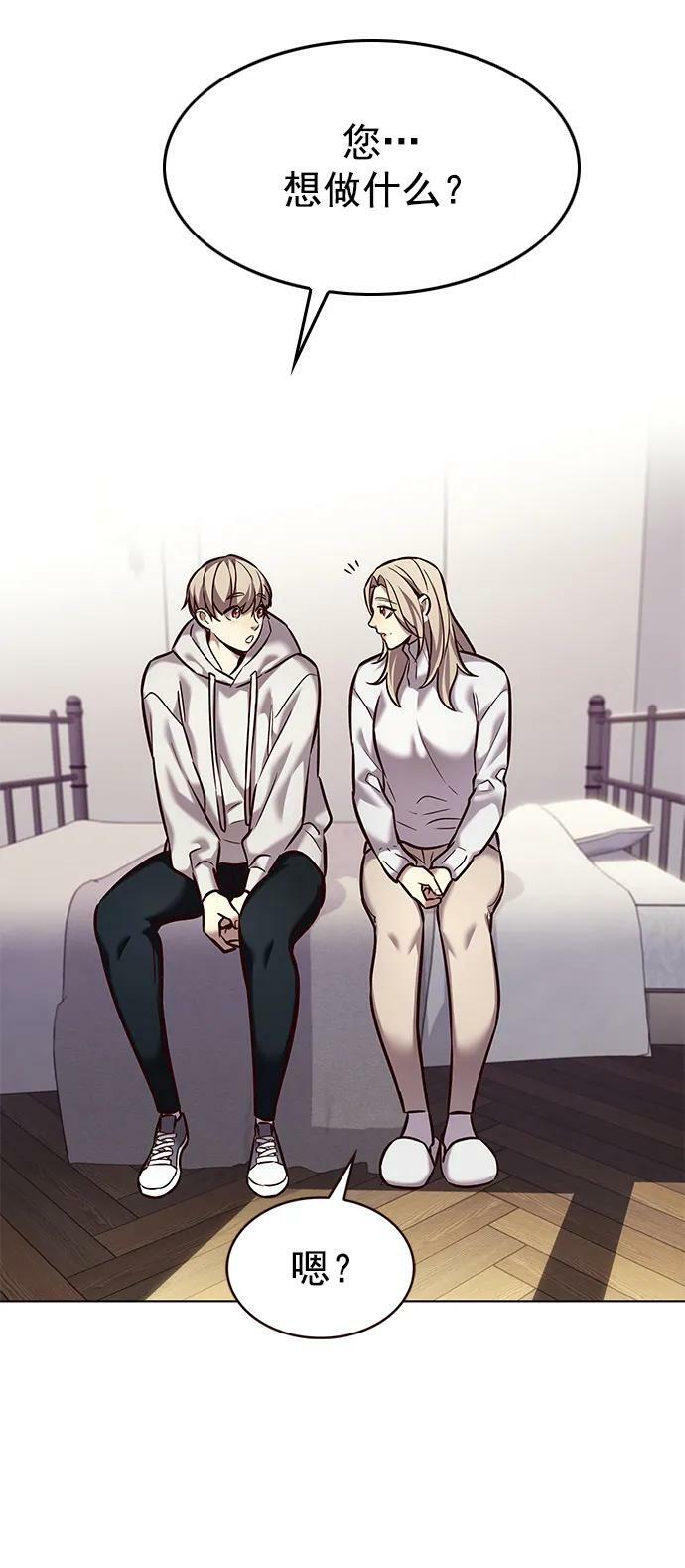 第238话73