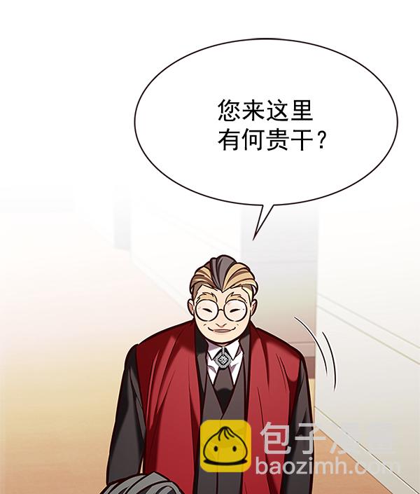 第196话89