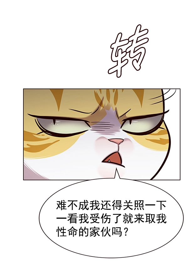 第186话32