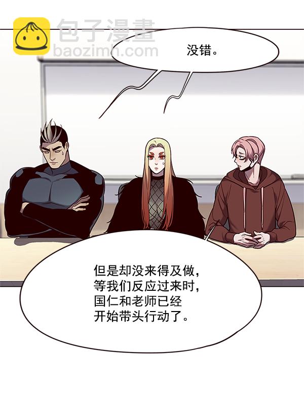 第99话17