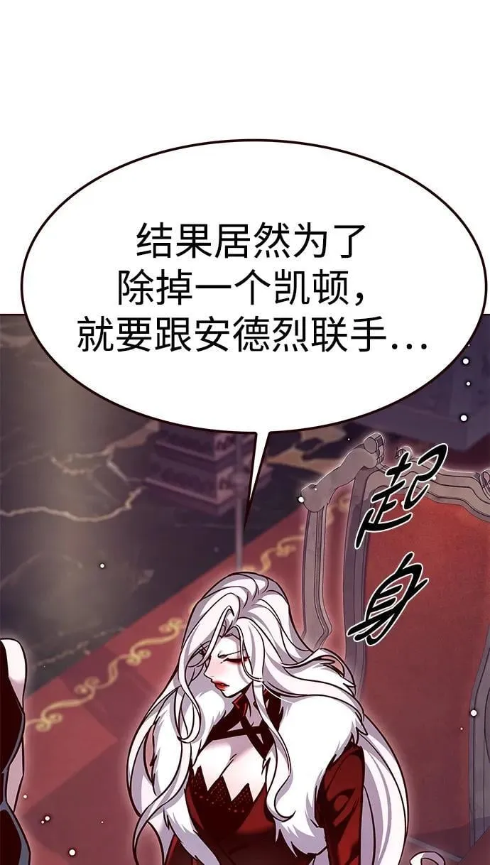 第308话7