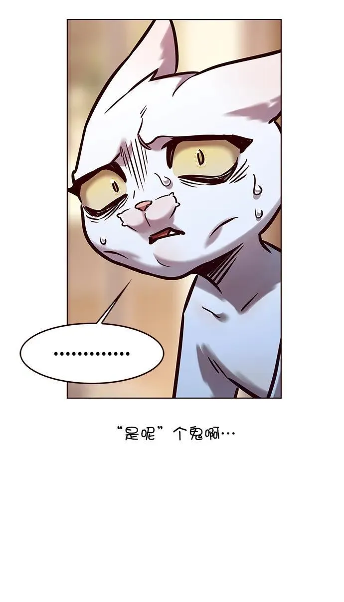 第278话14