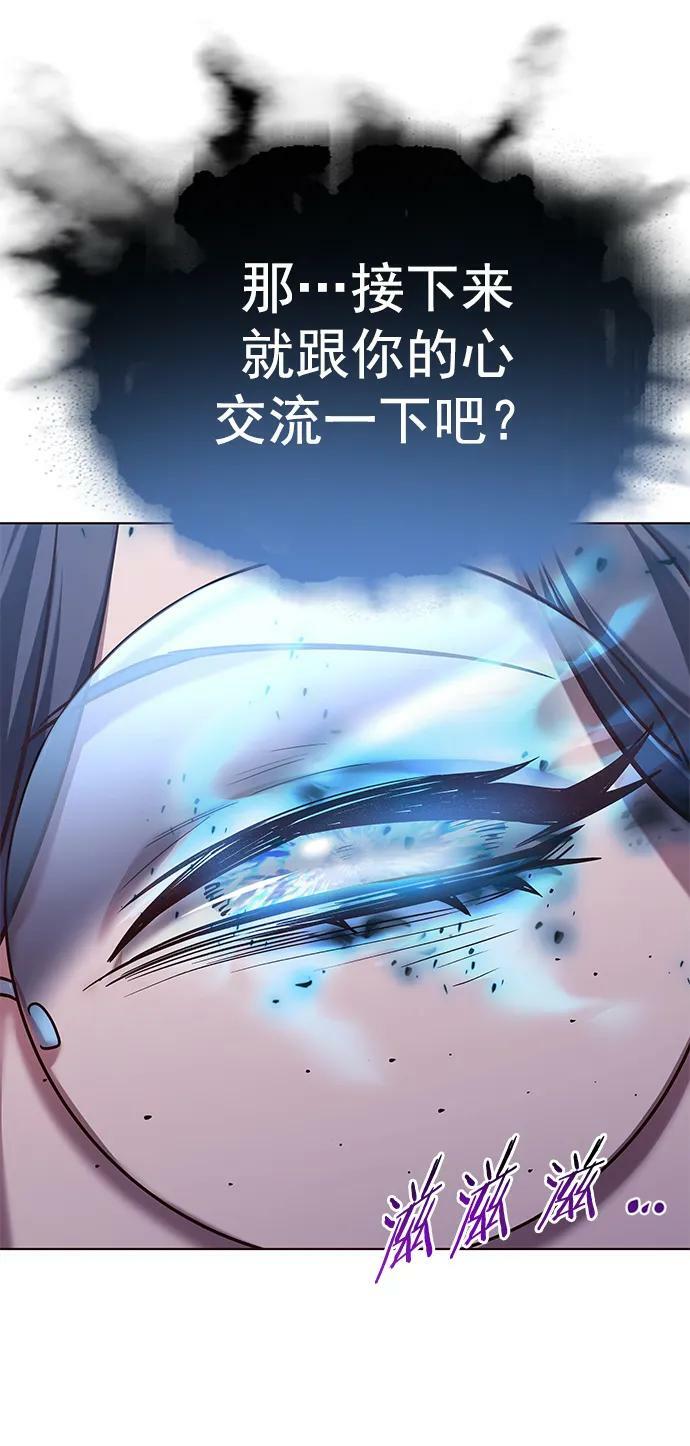 第234话29