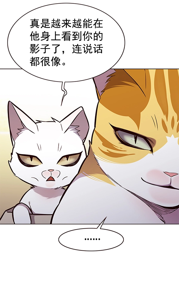 第174话74