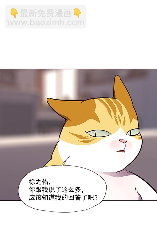 第56话94