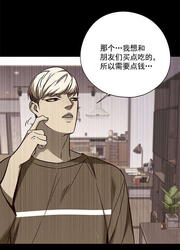 第102话69