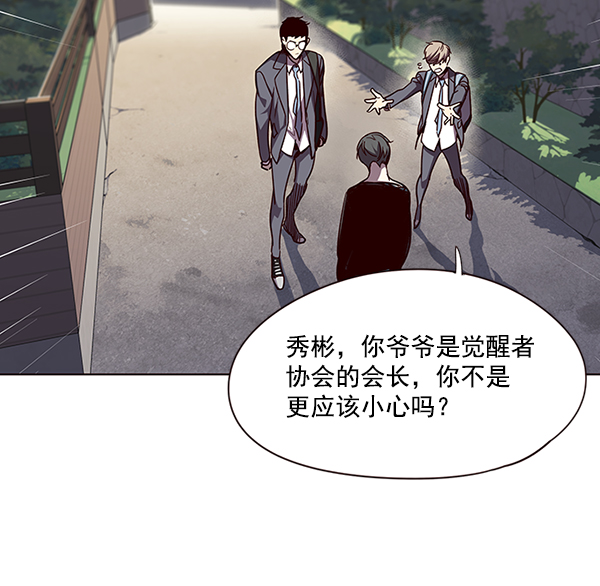 第51话88