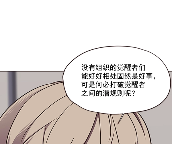 第68话88