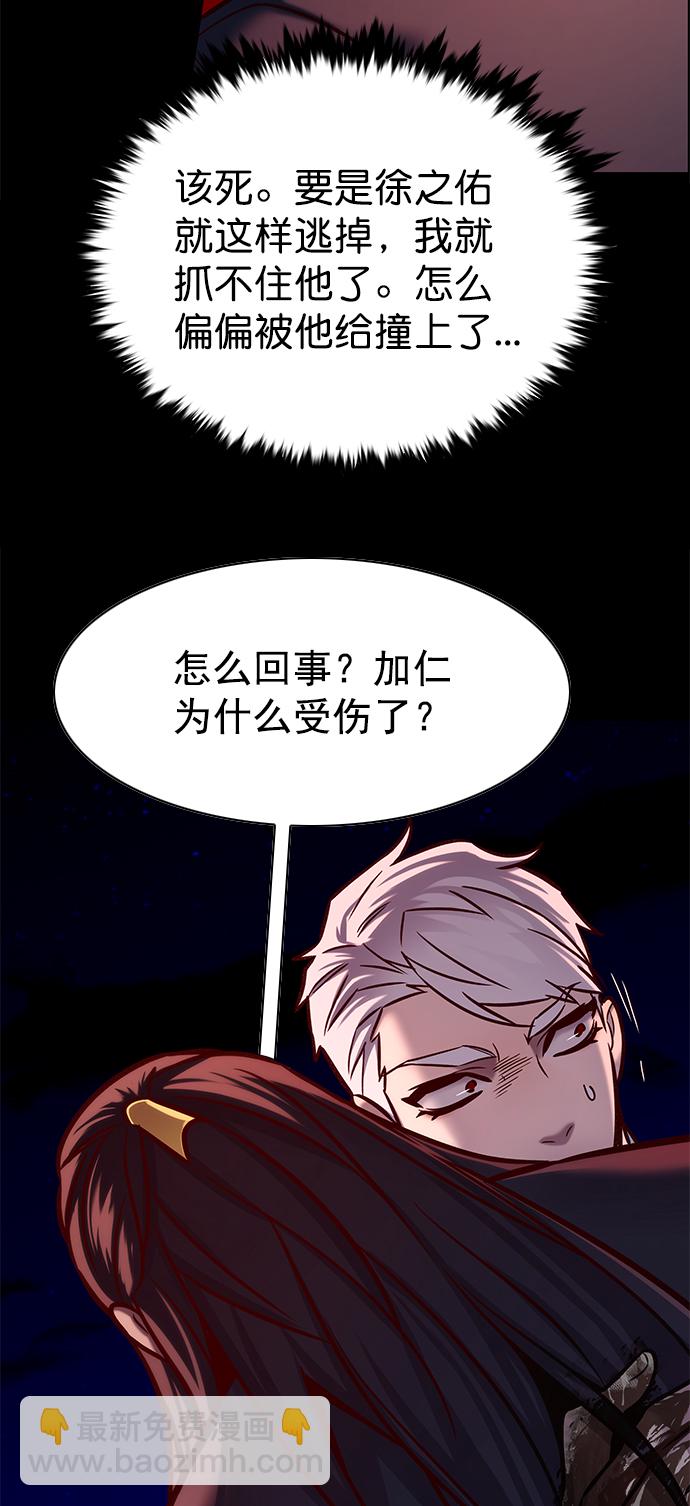 第217话8
