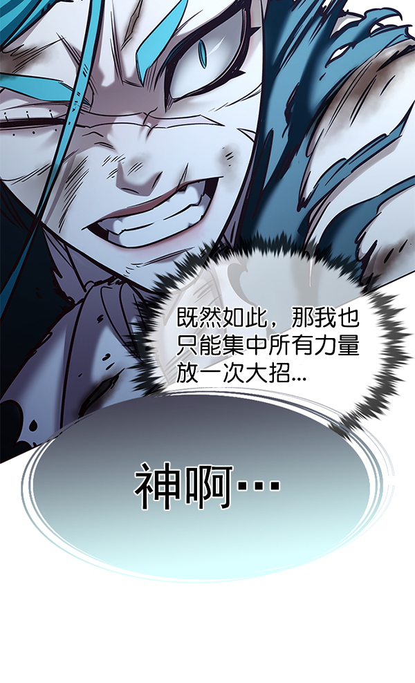第185话75