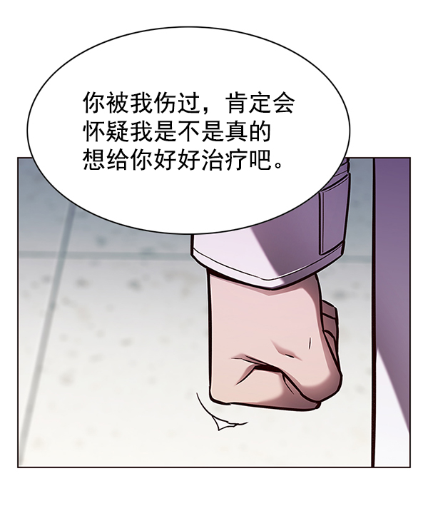 第131话53