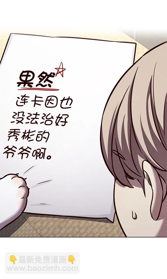 第228话18