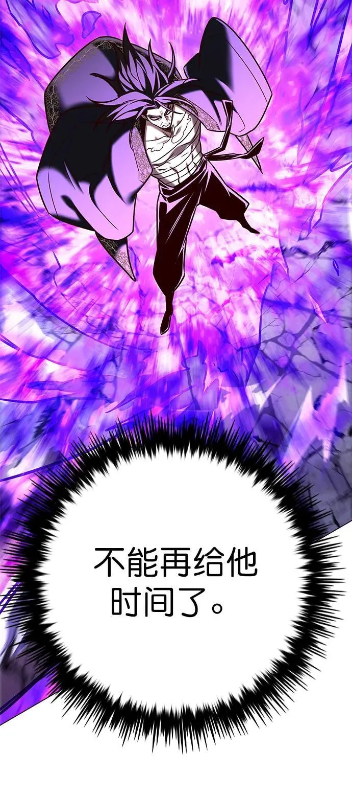 第274话98