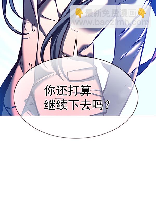 第184话103