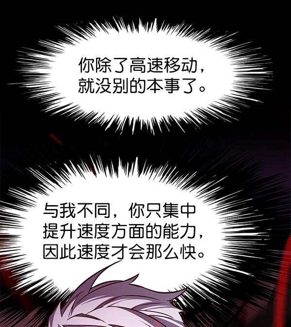 第159话44