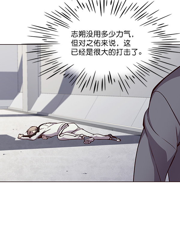 第25话6