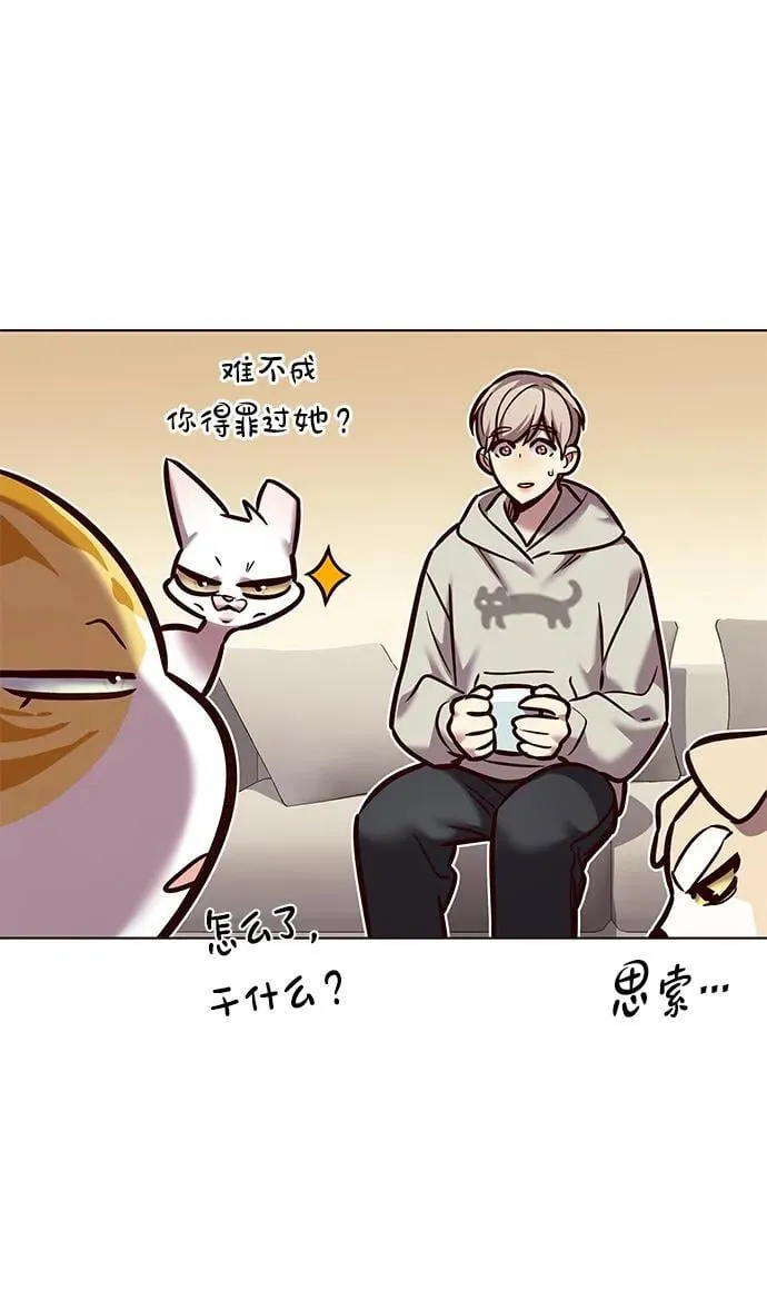 第298话14