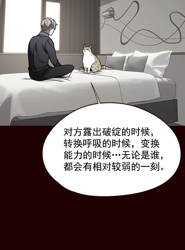 第86话107