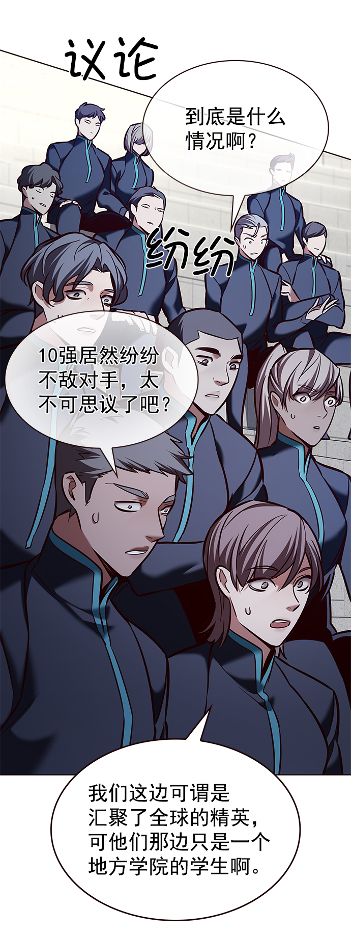 第205话1
