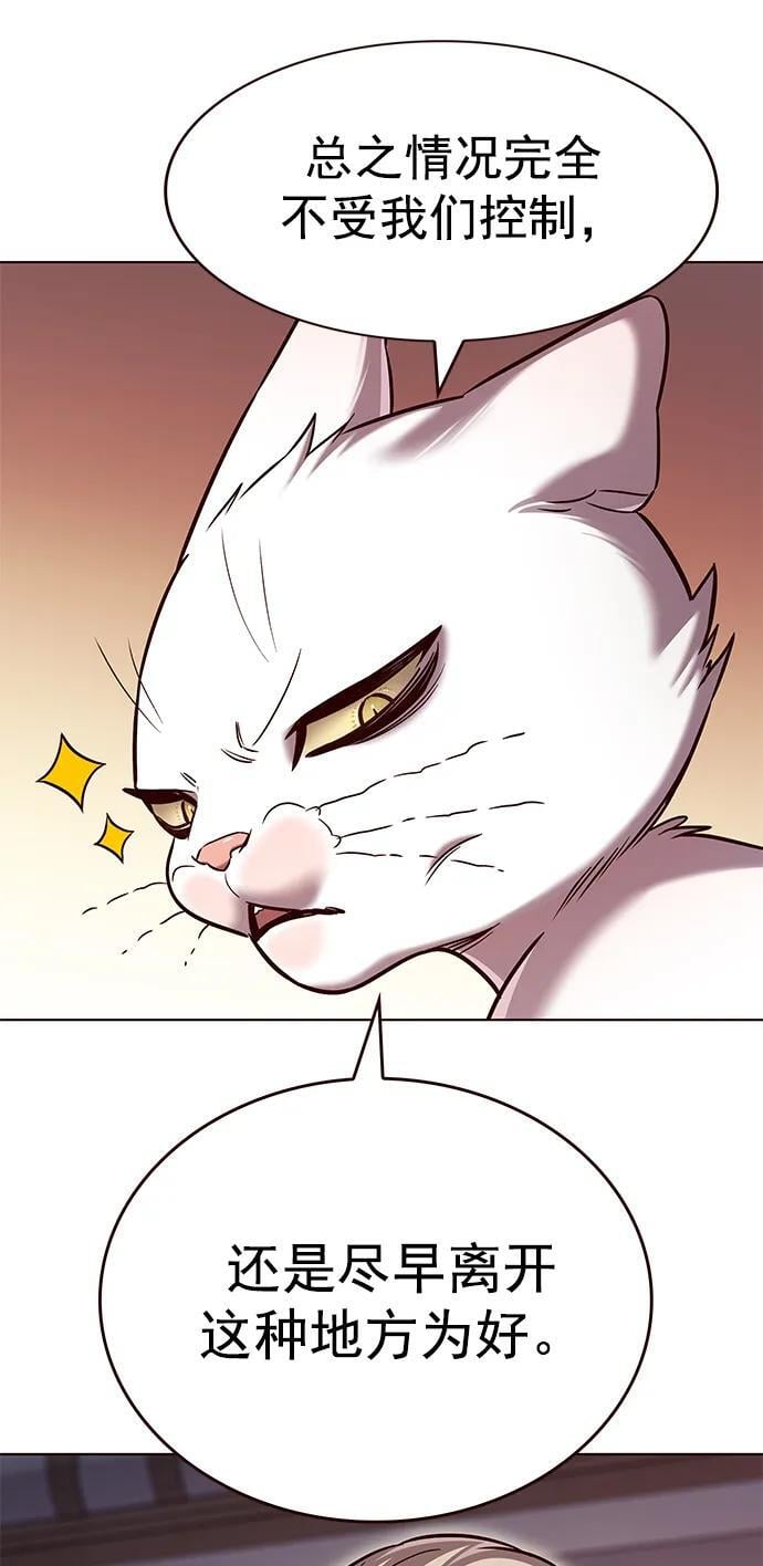第256话17