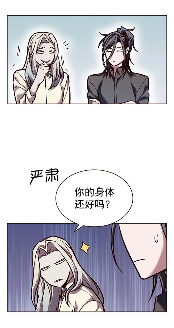 第214话55