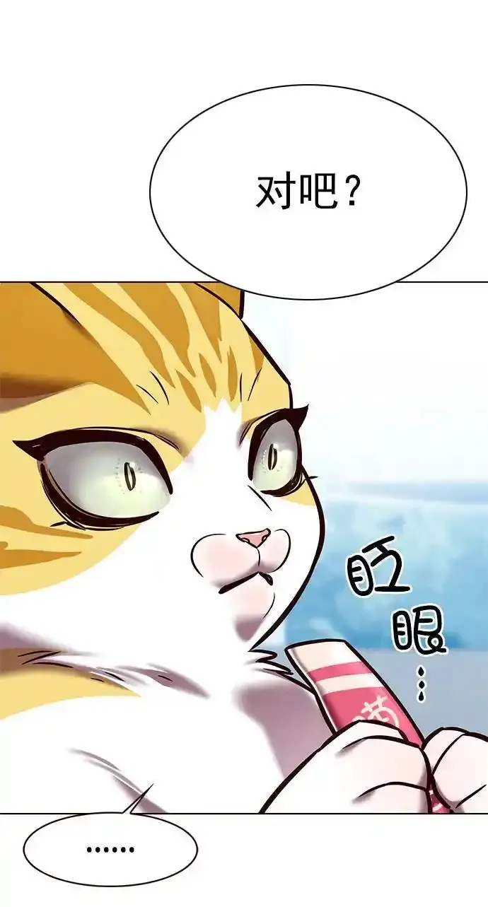 第275话56