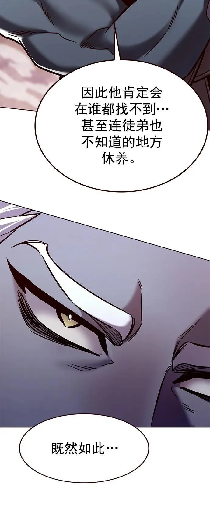 第277话57