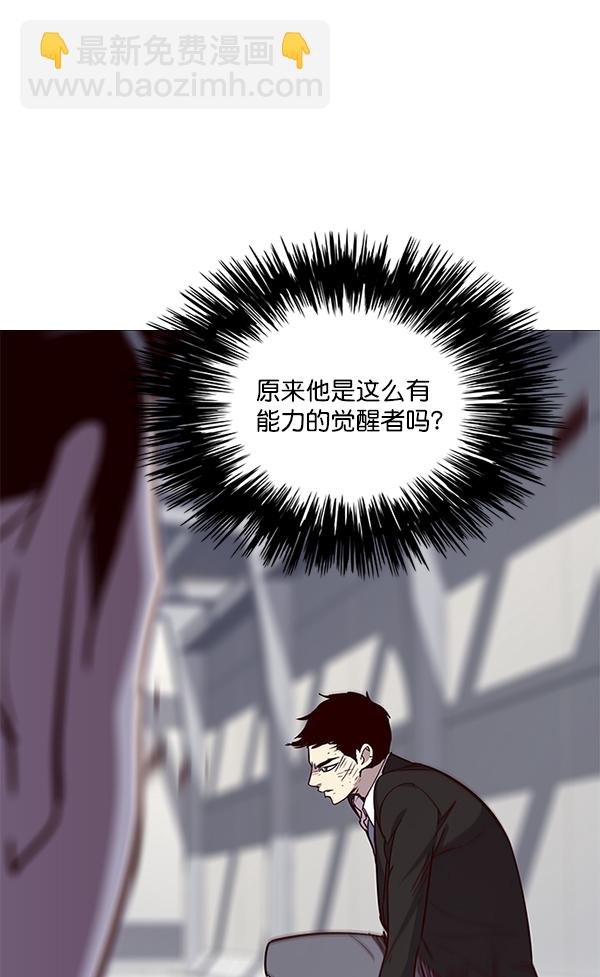 第31话113
