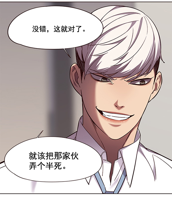 第102话79