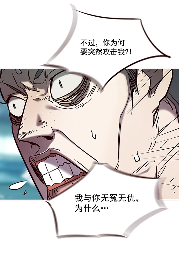 第97话21