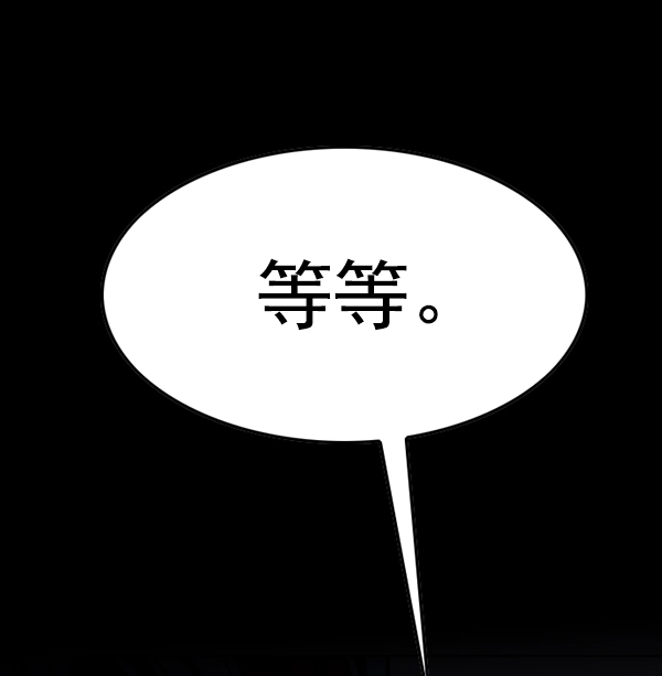 第138话58