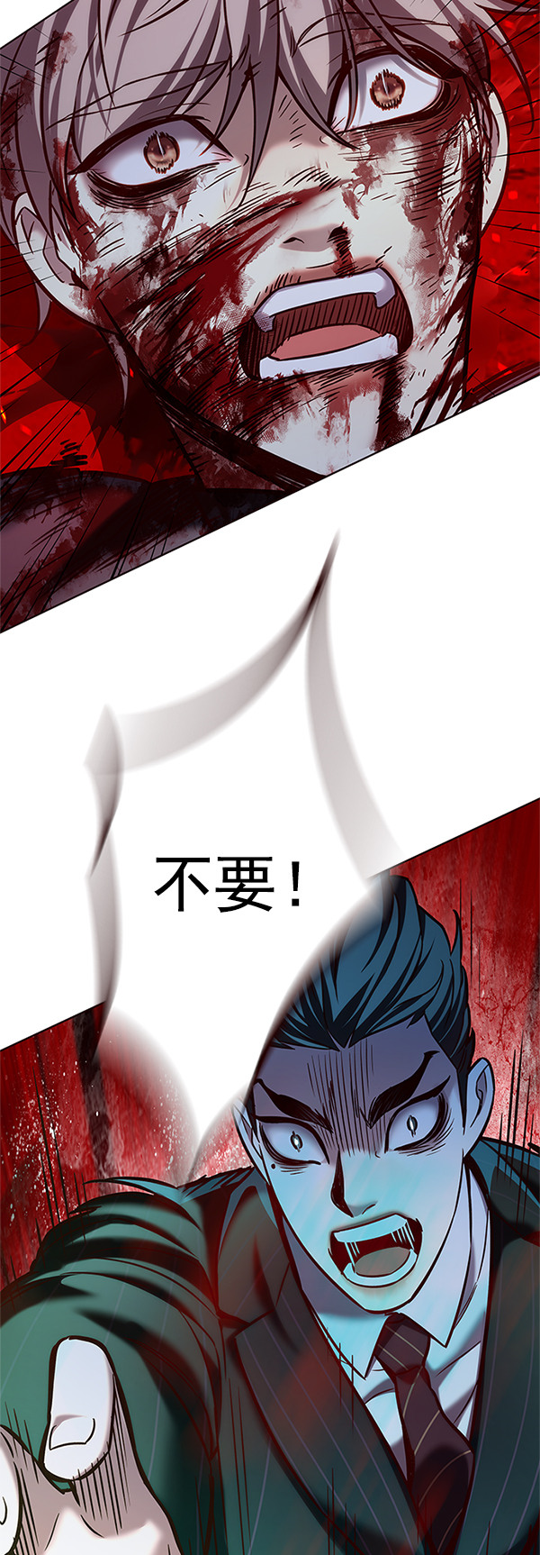 第210话79