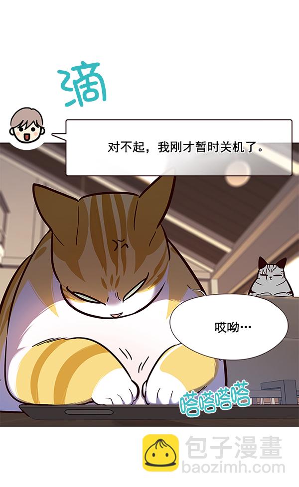 第106话91