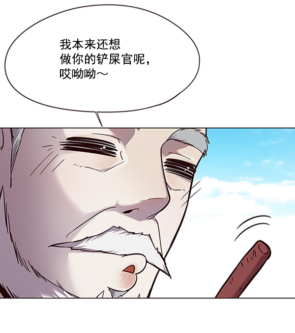 第92话51