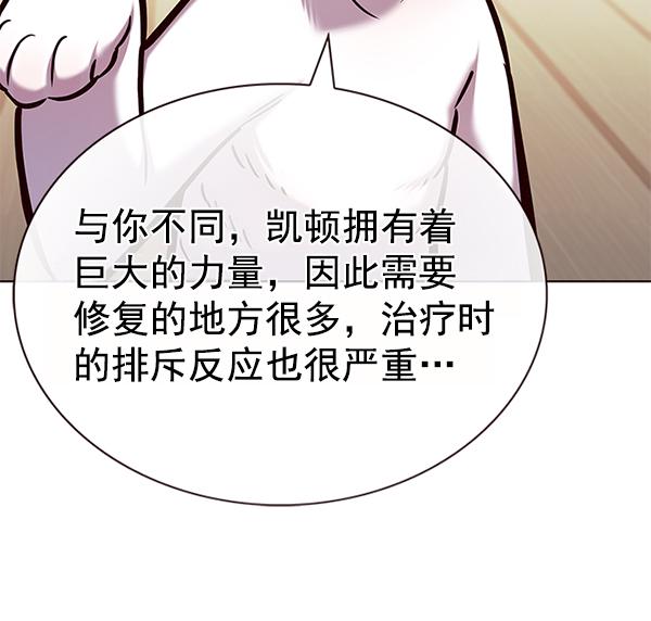 第180话23