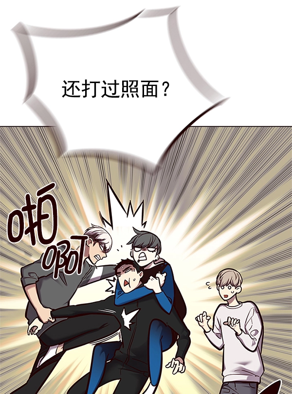 第123话109