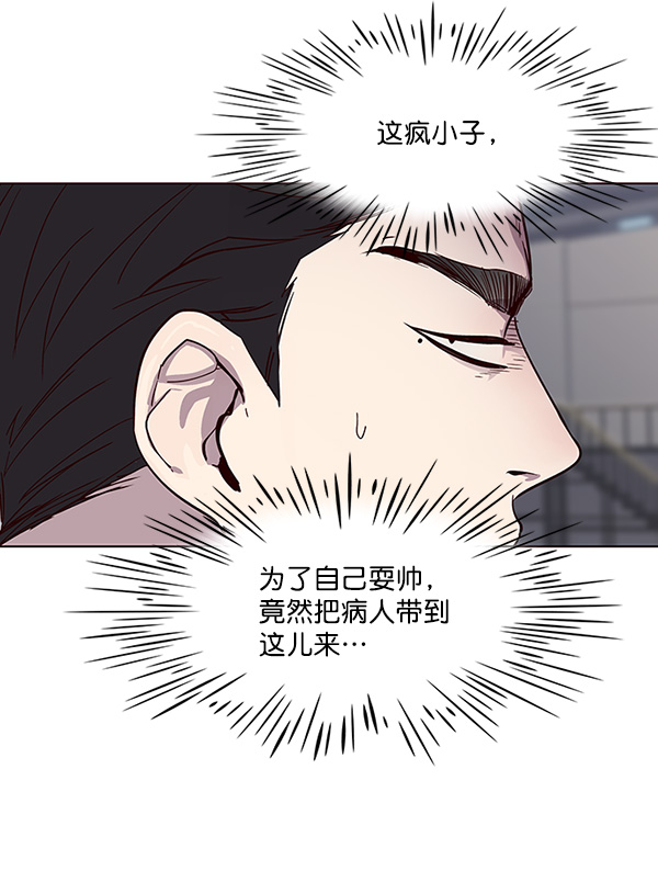 第33话96